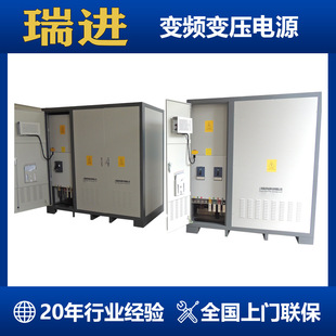 Factory Direct Sales Three-Phase Variable Frequency and Voltage Transformer 50Hz to 60Hz Voltage Stabilizer High-Power Inverter for Industrial Use
