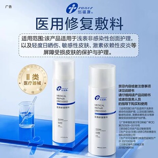 ������е��̖ˮ120ml��50g�t���g���м��w