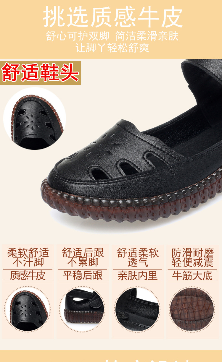 Sandal da thật nữ đế bằng mềm chống trượt, quai chữ V đơn giản, mùa hè thoáng nhẹ — Màu be chi tiết 6