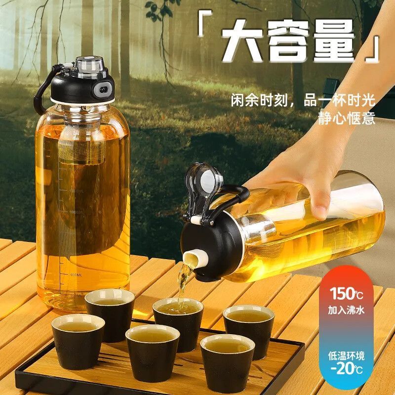 대용량 내열유리 물병 1000~2000ml 차 거름망 티분리 휴대용 스포츠 물통