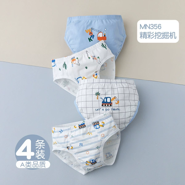 (Male Bao) Wonderful excavator (triangle)