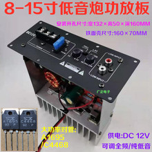 200W�n����12V���Ű�12��܇�dȫ�l������8��10����о���ό���