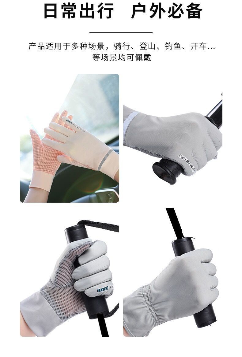 冰丝防晒手套,女翻盖露指手套,触屏手套,骑行开车手套,网眼透气手套,防紫外线薄款手套