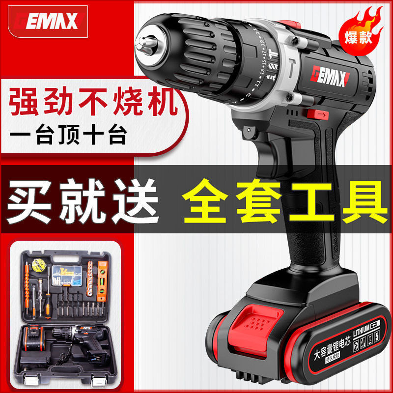 无刷锂电手电钻手持式充电钻大功率大马力大扭力工具包家用套装