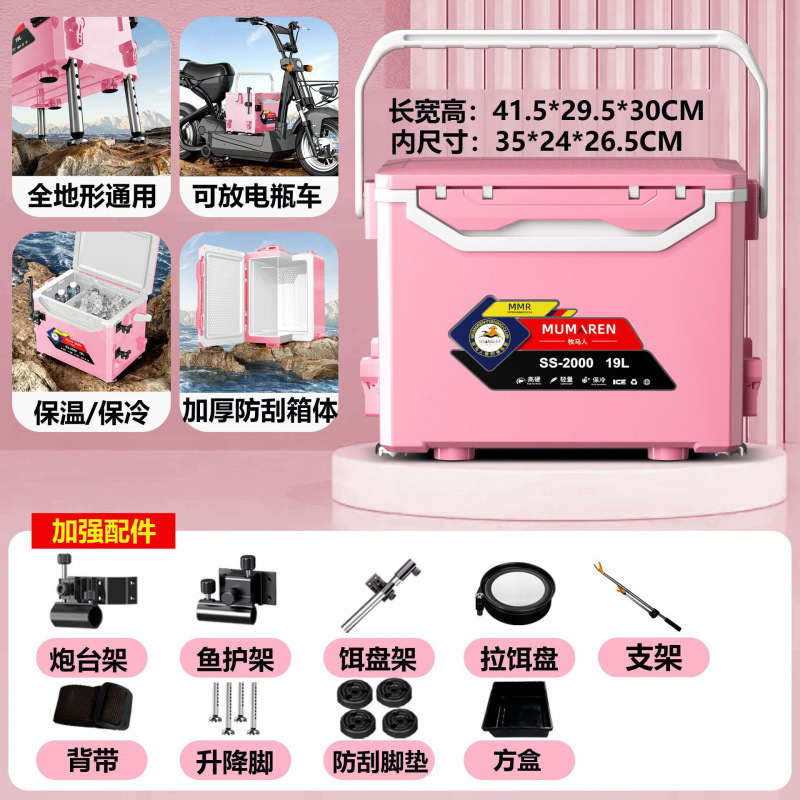 Nuevo pequeño conjunto completo de accesorios gruesos mini se puede sentar ligero y duro multifuncional caja de pesca salvaje fábrica de comercio de automóviles