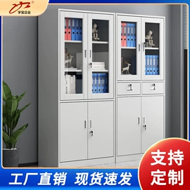 办公柜;存包柜;铁艺/钢木床