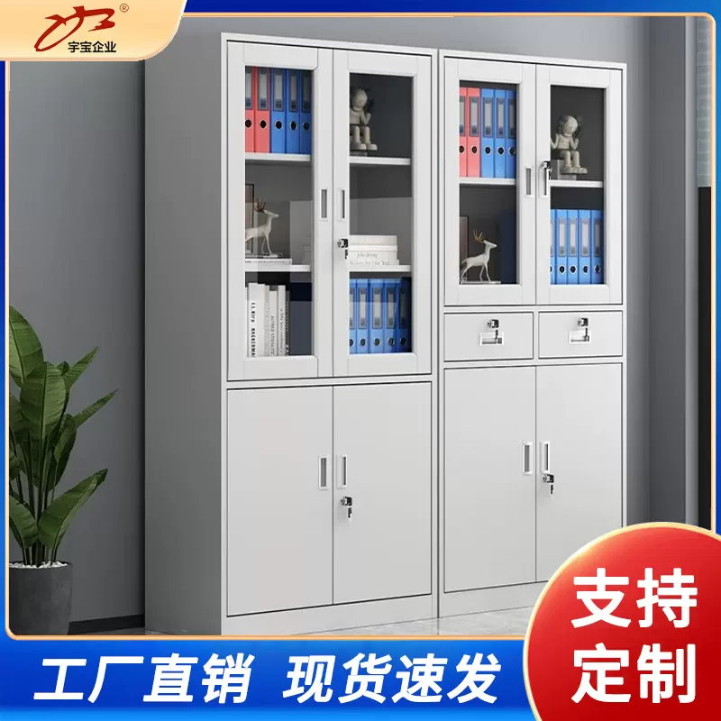 钢制文件柜带抽屉带锁财务凭证档案柜卷宗柜办公室资料储物柜定制