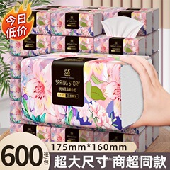 Zhangda ボックスペーパータオル、家庭用フルボックスナプキン、フェイシャルティッシュ、ハンドタオル、卸売、母子ネイティブ