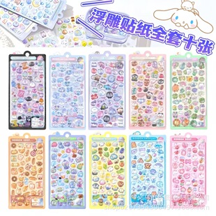 ��������N��3d���w��ͨ�N���ɐۃ�ͯ����diy�֙Cˮ��������l