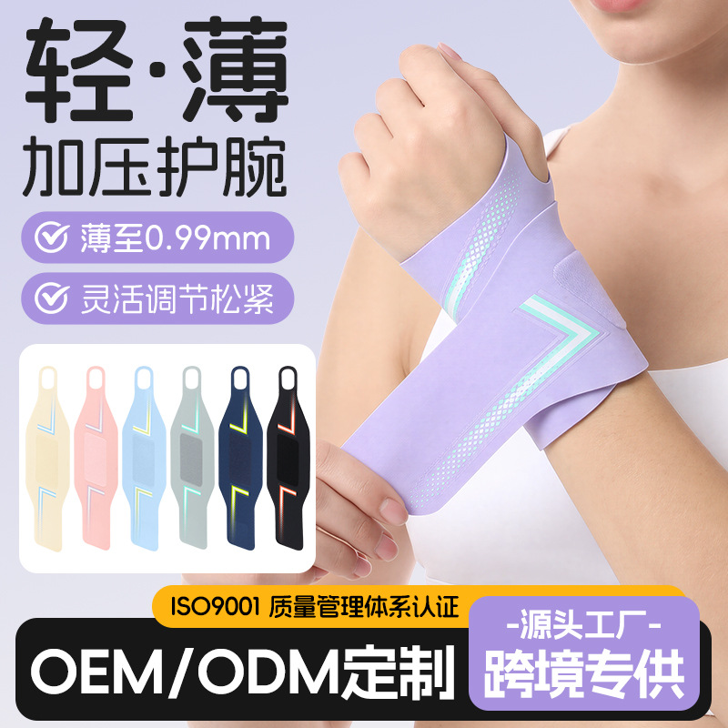 Cross-border summer thin compression wristband for sports and fitness, sweat-absorbing wrist strap for badminton, sprain joint fixation sleeve