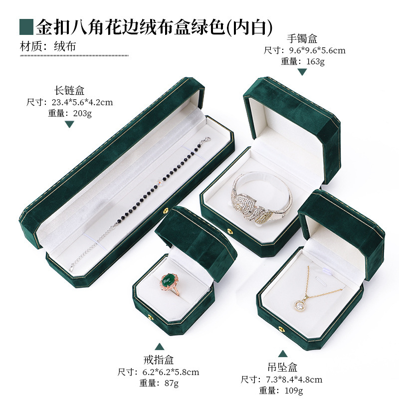 韩国ベルベット八角形ジュエリーボックスベルベットジュエリーボックスジュエリーボックスリングブレスレットボックスネックレスボックス高级感|undefined