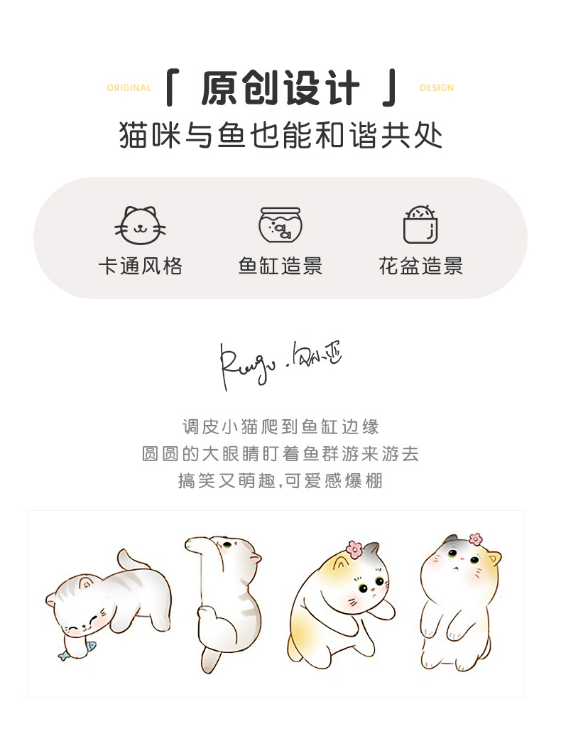 猫咪鱼缸小摆件R2F7Q0_02.jpg