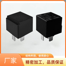 宏发HFV15继电器HFV15/12-H3T 宏发电流继电器模块HFV15/24-H3T