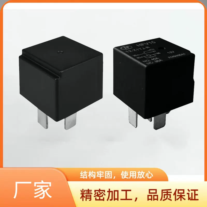 宏发HFV15继电器HFV15/12-H3T 宏发电流继电器模块HFV15/24-H3T