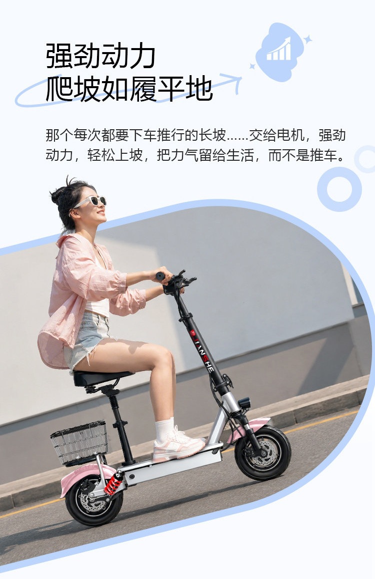 Suitable for construction workers, electric scooters for transportation, ultra-light and portable, small scooters for students, mini foldable scooters for ridesharing
