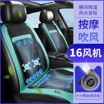 Multi-function pad, Car summer ventilation cushion car