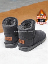 ѩ��ѥ��Ƥëһ�w������ů�������Ь�ӽq�Ӻ�����|���ϱ�����Ь
