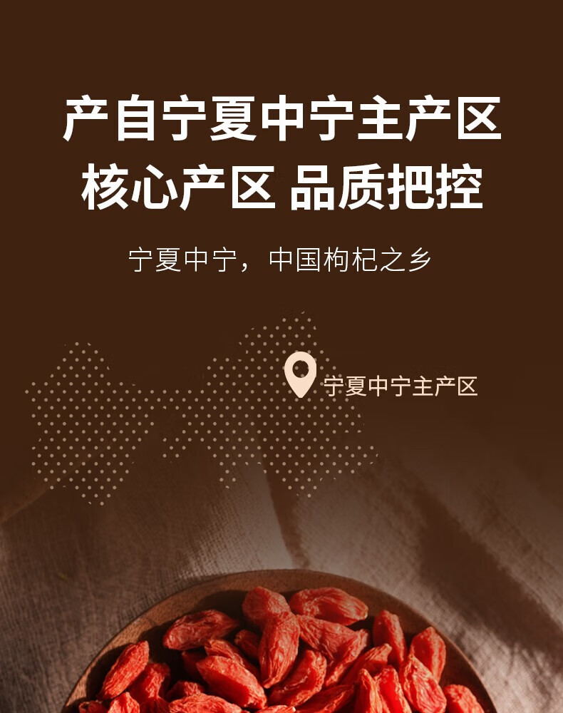 Ningxia Premium First Harvest Goji Berries Dried Red Wolfberry Ready to Use 100g Bag key features
