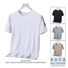 加肥加大码冰丝T恤男圆领汗衫宽松半袖夏季薄款圆领T恤新款打底衫