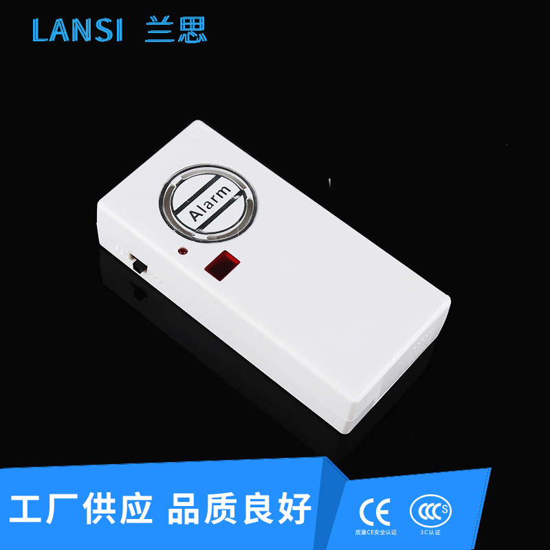 厂家供应无线防盗报警器 家用商铺红外线防盗器 人体红外探测器