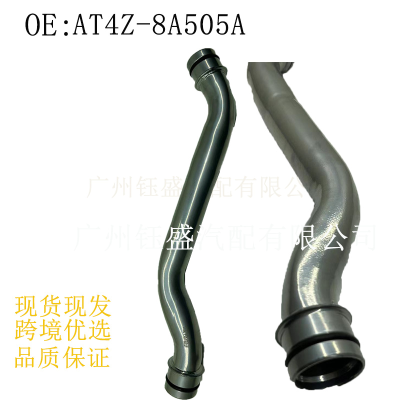 At4Z8A505A At4E9N271G Is Suitable for Ford Edge Edge Water Pump Water Pipe Iron Water Pipe