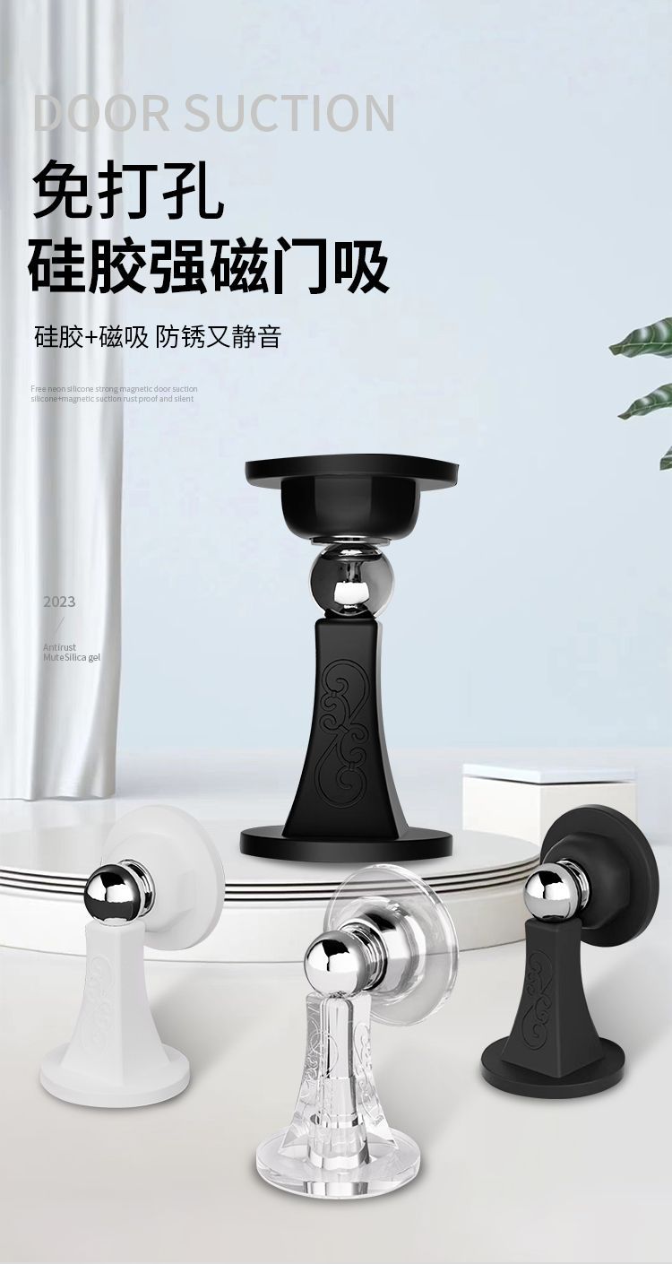挡门器创意门档门后防撞静音缓冲阻门器硅胶入户门防风门吸免打孔-阿里巴巴