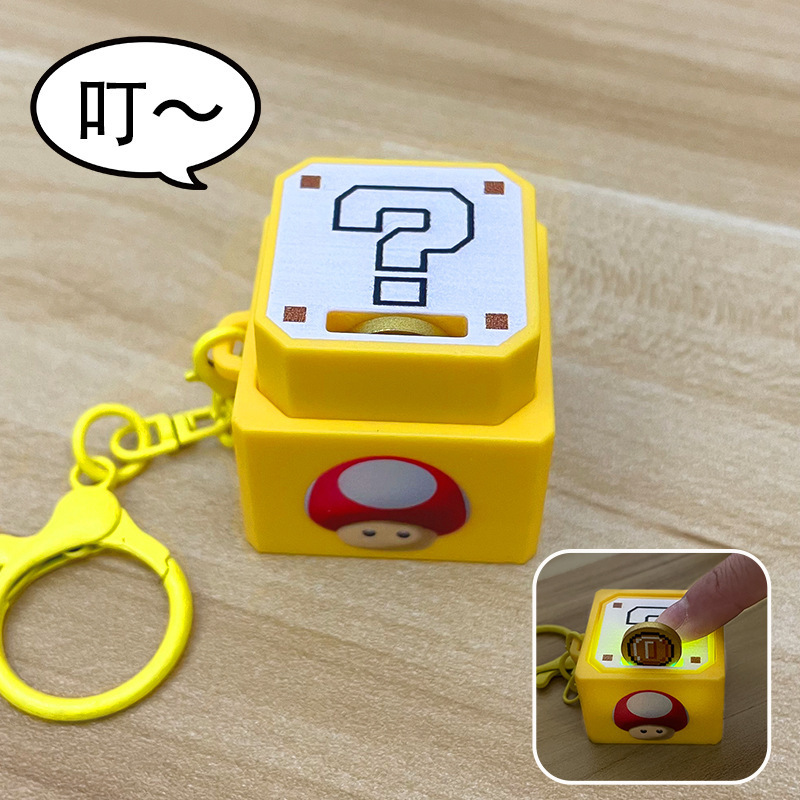 人気のボボチキン音と光のボタンキーホルダー、音響効果付きの新しいお尻、ネザ小ペンダントキーボード減圧おもちゃ|undefined