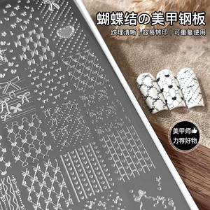 Nail Art Bow Print Steel Plate with Backing, Ribbon, Heart Stripe Mix and Match Transfer Plate, Press-On Nail Tools Wholesale