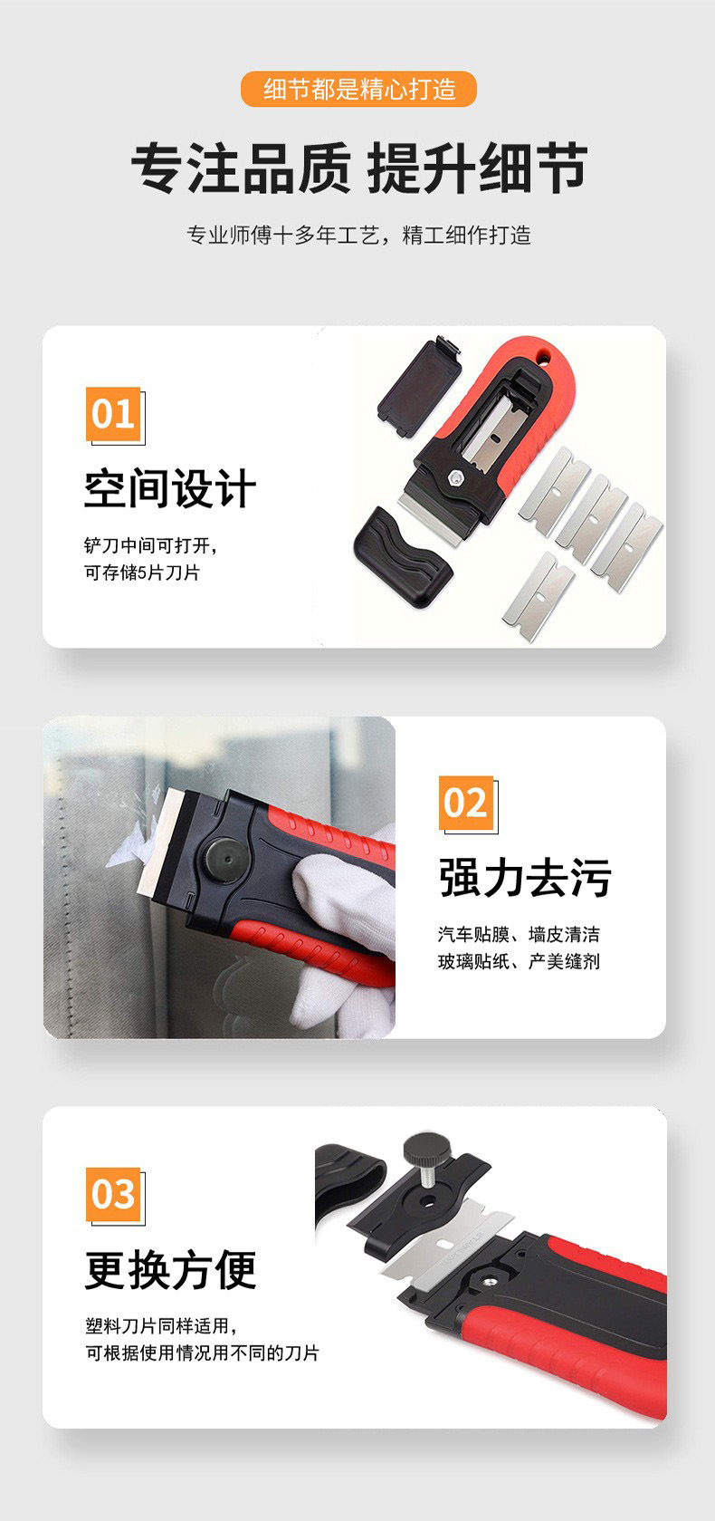 Cross-border car multi-function decontamination and glue removal shovel tool for car clothing glass cleaning old film sticking tool single-head shovel blade