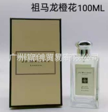 Polvo transfronterizo vietnamita encuentro Napoleón envió amor té rojo dragón de jade amor verde azul rosa perfume de diamante perdurable
