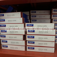 �ֻ�����SKF30312J2/Q���30312��� SKF��� Բ׶�������