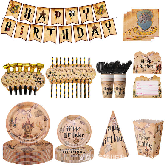 Harry Potter Theme Children's Party Decoration Set Cup Paper Tray Paper Towel Balloon Christmas Arrangement Supplies Tableware