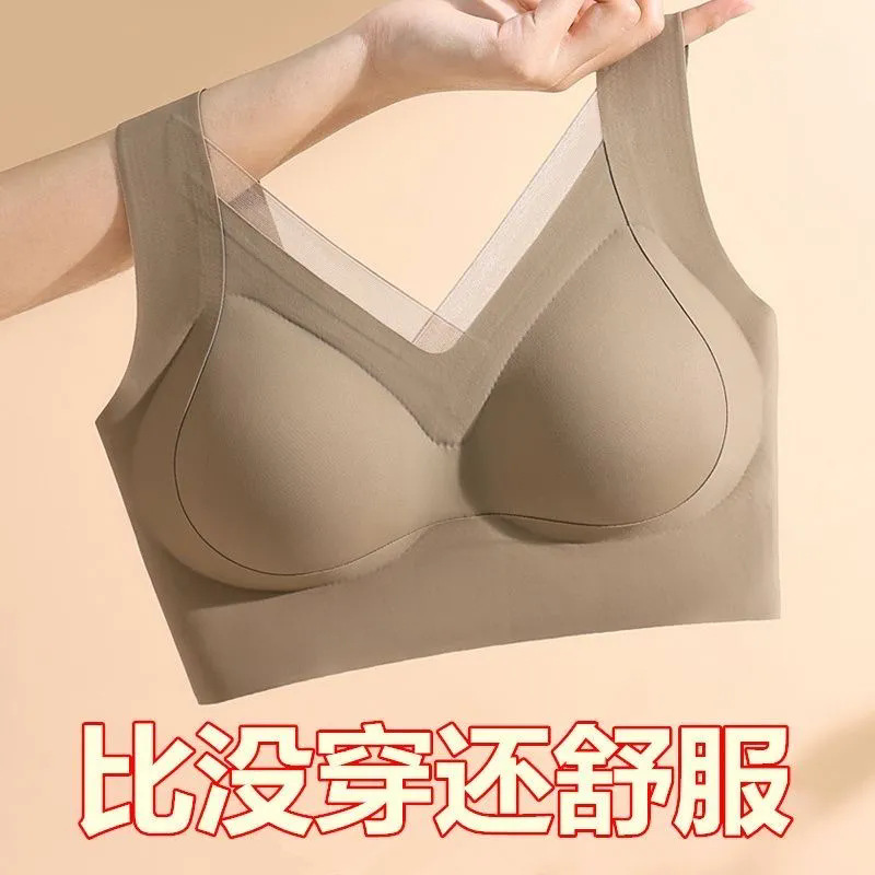 Seamless latex bra for women, wire-free, push-up, supports side breasts, prevents sagging, sports bra with beautiful back, thin style, suitable for summer.