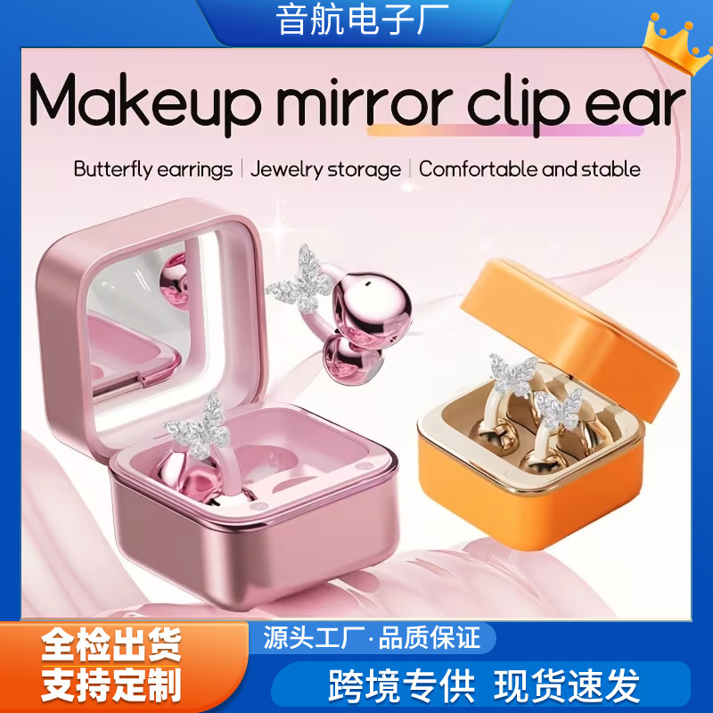 Cross-Border Hot-Selling M161 Ear Clip Bluetooth Headset, Mini Call-Quality Wireless Sports Earphones with High-Quality Calls and Long Battery Life Cross-Border Hot-Selling M161 Ear Clip Bluetooth Headset, Mini Call-Quality Wireless Sports Earphones with High-Quality Calls and Long Battery Life