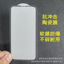 mÿ_մĤO16PROMAX ܛĤ15PROMAX 14PLUS 13 Q