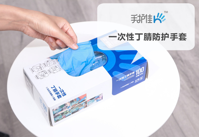 丁腈蓝色手套详情(灵巧型)_02