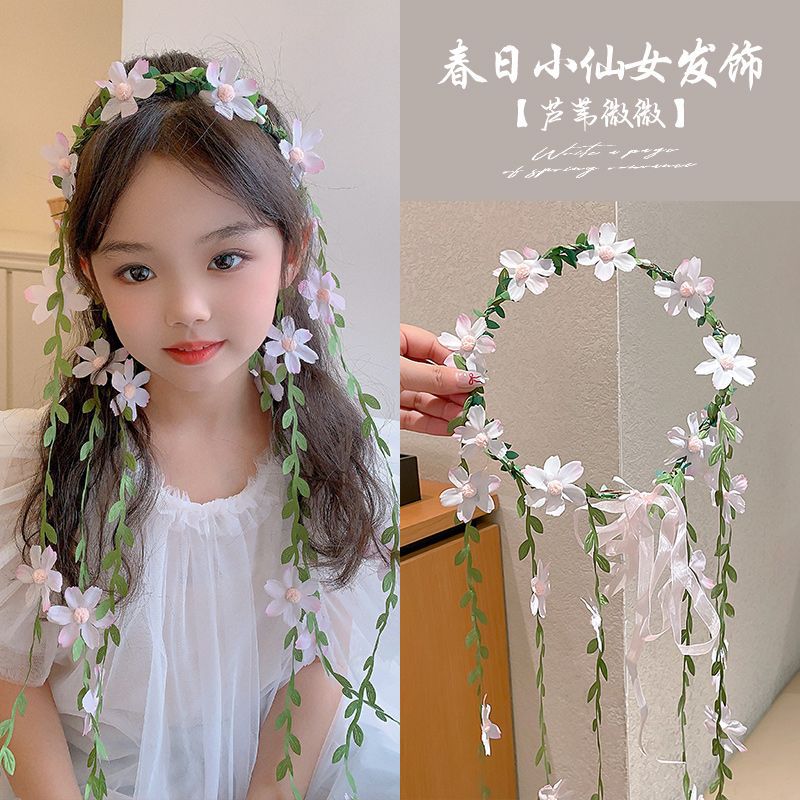 芦苇微微流苏花环