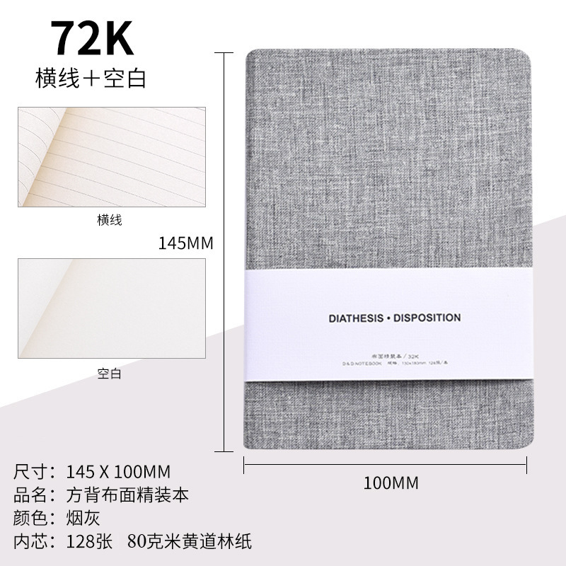 Cuaderno de tela personalizado cuaderno de mano simple cuaderno de mano cuaderno de línea horizontal en blanco cuaderno de papelería mayorista