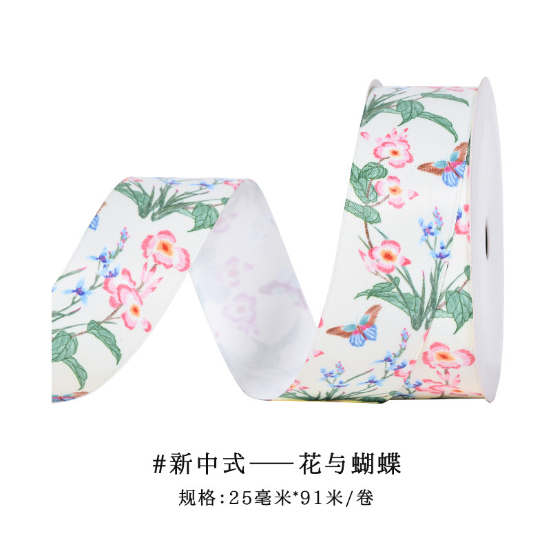 Transferencia de calor personalizada 1 rollo de pedido cinta de estilo chino Hanfu accesorios de ropa cinta de embalaje de regalo de bricolaje cinta