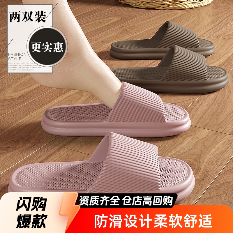 Pantuflas de nuevo estilo para mujer, pantuflas de verano para uso doméstico en interiores para hombre, pantuflas de hotel antideslizantes de EVA, estilo moderno.