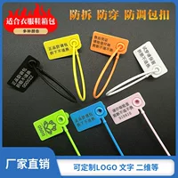 铅封防伪扎带批发_1688工业安防封存解决方案
