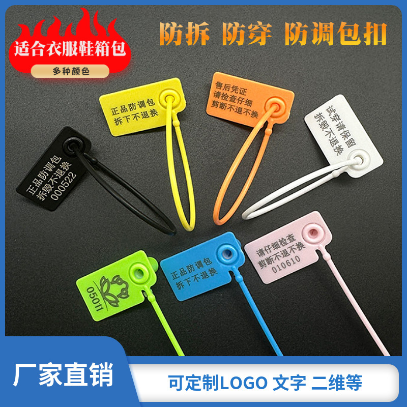 Disposable Plastic Seal Clothes and Shoes Anti-counterfeiting Anti-adjustable Bag Buckle Anti-disassembly Anti-theft Sign Tie Seal Tag Tag Padlock Disposable Plastic Seal Clothes and Shoes Anti-counterfeiting Anti-adjustable Bag Buckle Anti-disassembly Anti-theft Sign Tie Seal Tag Tag Padlock