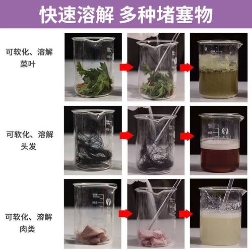Dongjie Powerful Pipe Thinner Kitchen Drain Thinner Pipe Unblocker Toilet Thinner Dissolver Wholesale