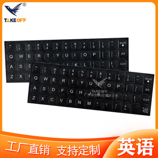 English English Keyboard Sticker Laptop Keyboard Protective Film Single Key Frosted Keyboard Film