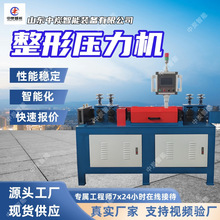 液压工字钢整形机 抗变形能力强 YJZ-1000液压工字钢整形机