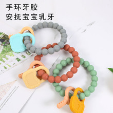 宝宝手环手摇铃新生婴儿玩具出生玩具礼物益智抓握训练食品级牙胶