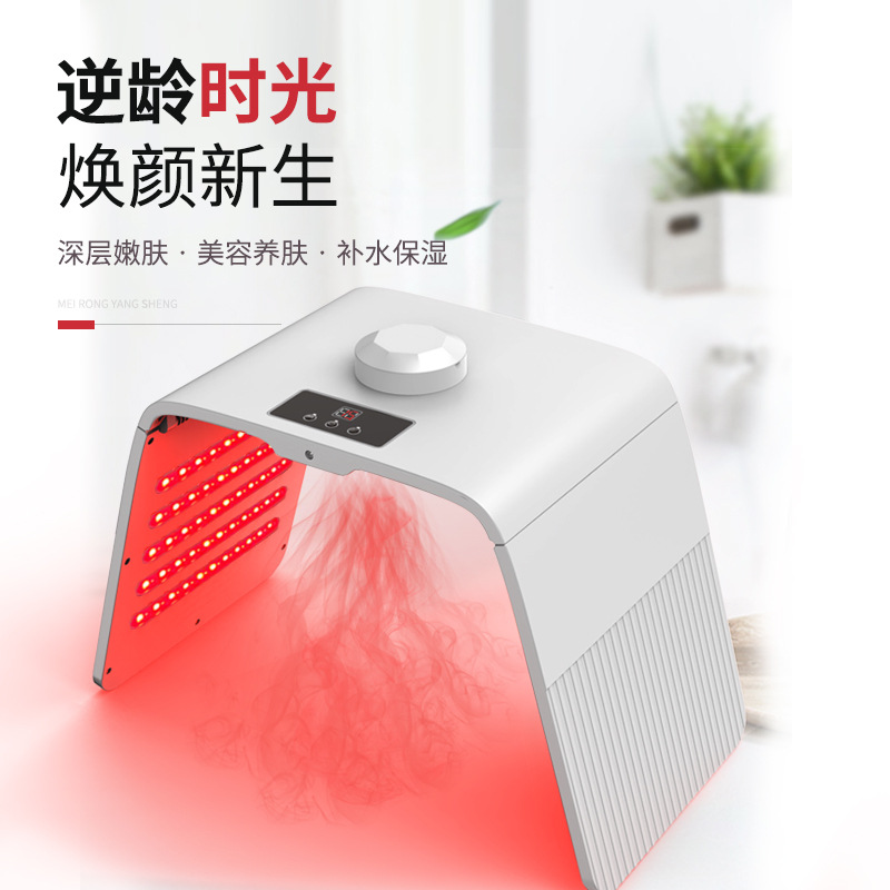 Espectrómetro de belleza y rejuvenecimiento para el hogar, instrumento de rejuvenecimiento de fotones plegable con pulverizador de luz LED de 7 colores