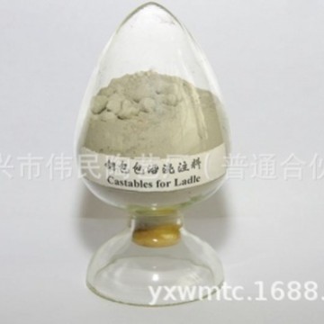 反射炉浇注料