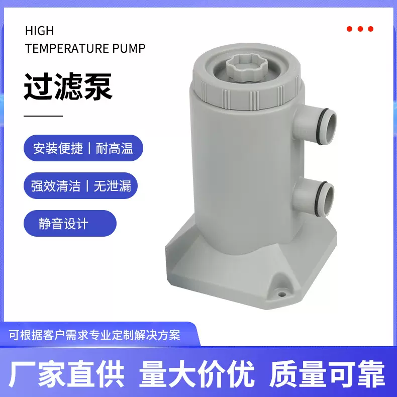 530GPH泳池吸污泵 循环过滤泵 水疗按摩泵 泳池过滤泵 电动游泳泵