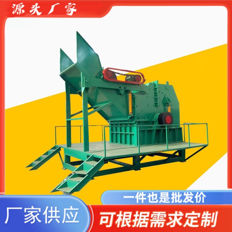 gran trituradora trituradora de doble eje trituradora de residuos de hierro plástico neumático de acero trituradora de residuos domésticos